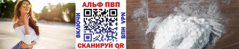 Наркошоп купить МЕФ Первомайск