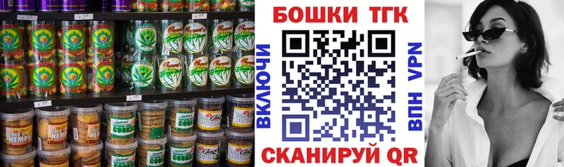 Купить где  Первомайск  Cannafood конопля 