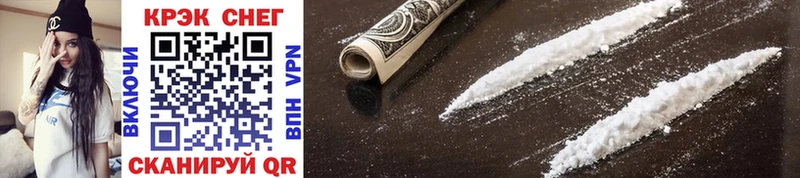 COCAIN Колумбийский  Купить где  Первомайск 