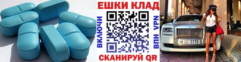 Экстази 99%  Купить где  Первомайск 