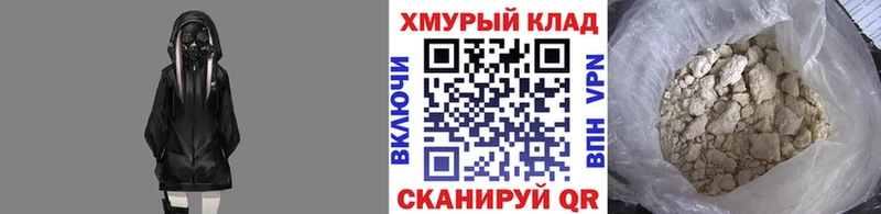 ГЕРОИН Афган Купить где Первомайск