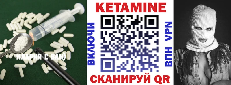 Купить закладки  Первомайск  КЕТАМИН ketamine 
