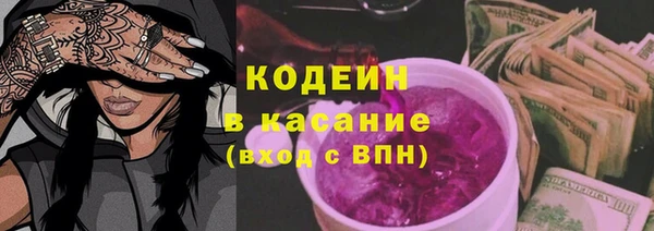гашиш Заволжск