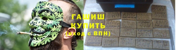 гашиш Заволжск