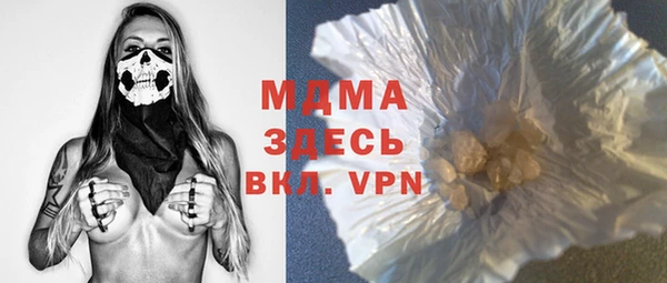 гашиш Заволжск