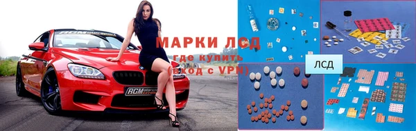 гашиш Заволжск