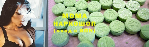 гашиш Заволжск