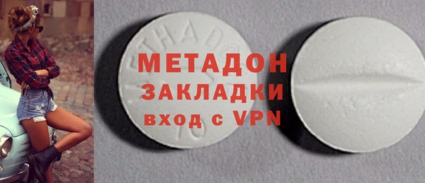 гашиш Заволжск