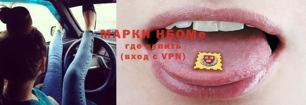 гашиш Заволжск