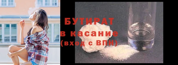 гашиш Заволжск