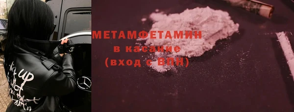 мефедрон VHQ Заводоуковск