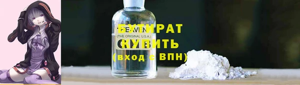 мефедрон VHQ Заводоуковск