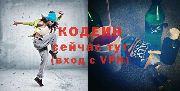 гашиш Заволжск