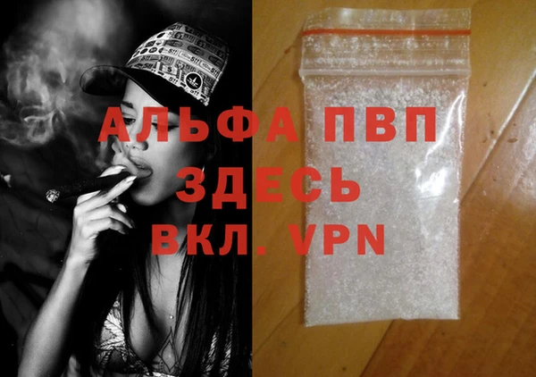 мефедрон VHQ Заводоуковск