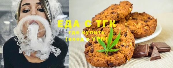 мефедрон VHQ Заводоуковск