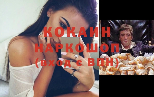 гашиш Заволжск