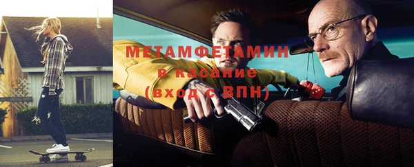 гашиш Заволжск