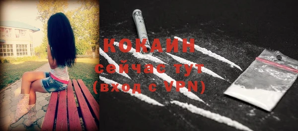 мефедрон VHQ Заводоуковск