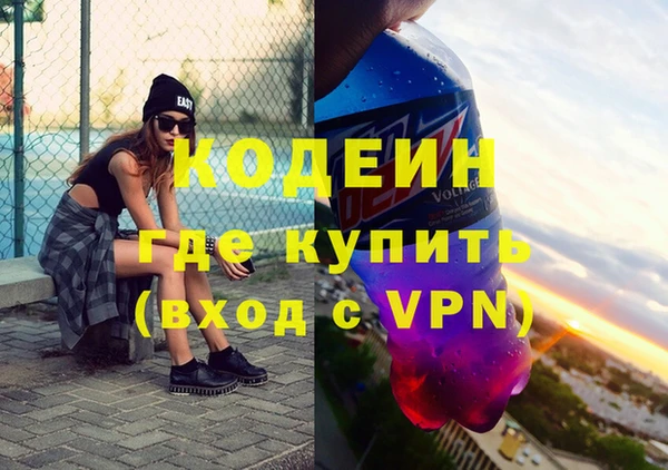 мефедрон VHQ Заводоуковск