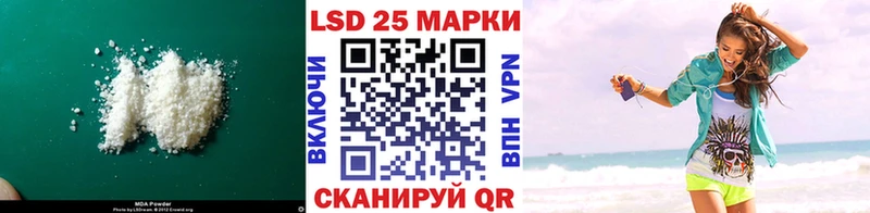 Лсд 25 экстази ecstasy  Купить где  Первомайск 