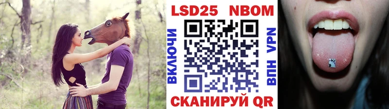 Купить где  Первомайск  Марки NBOMe 1,8мг 