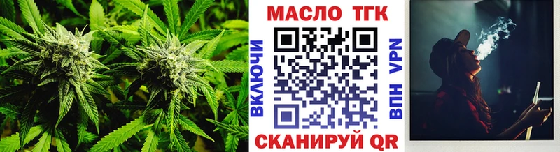 Дистиллят ТГК Wax  Купить  Первомайск 