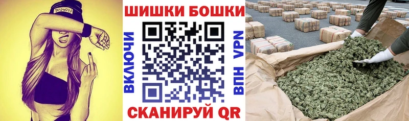 Бошки марихуана сатива  Купить  Первомайск 